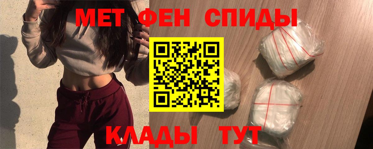 Amphetamine VHQ Туапсе
