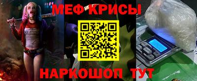 spice Обь