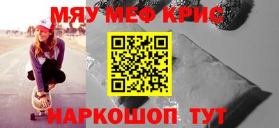 кокаин перу Нягань