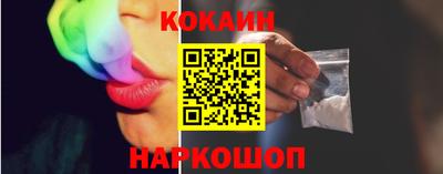 кокаин перу Нягань