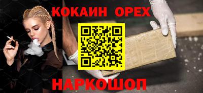 кокаин перу Нягань