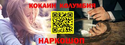 кокаин перу Нягань