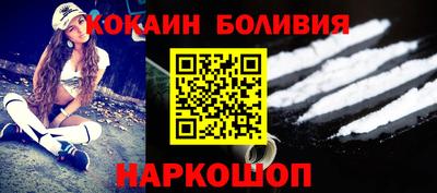 кокаин перу Нягань