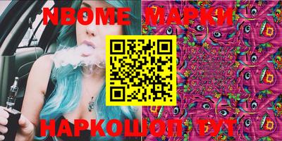 apvp Обнинск