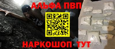 spice Обь