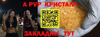 кокаин перу Нягань