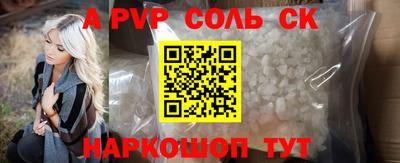 apvp Обнинск