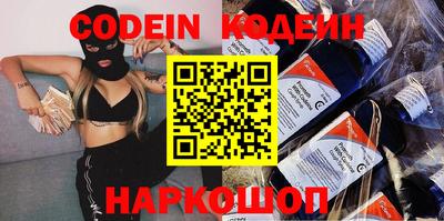 кокаин перу Нягань