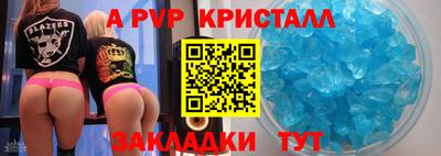 spice Обь