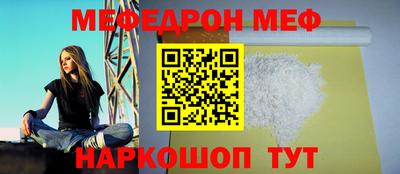 spice Обь
