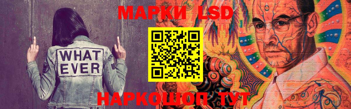 Лсд 25 экстази ecstasy  LSD-25 экстази  Туапсе  ЛСД экстази кислота  Вход с VPN 