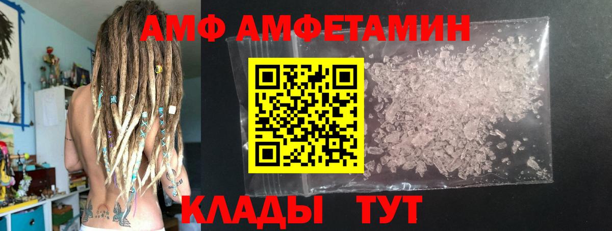 Кодеин Туапсе