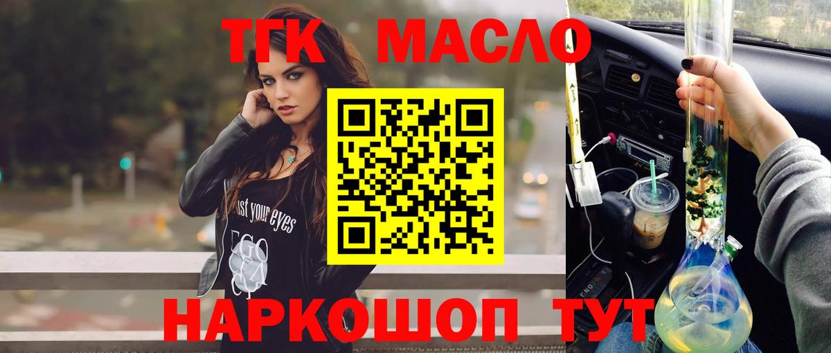 ГАШИШ  КОКАИН  Туапсе  Вход с VPN  Марихуана  МЕФ   Alpha PVP СОЛЬ кристаллы 